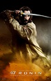 47 Ronin in Theaters December 25, 2013 – Giveaway