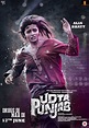 Udta Punjab (2016) Movie Trailer, Cast and Release Date | Movies