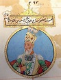 Abu'l Fazl ibn Mubarak - Alchetron, the free social encyclopedia