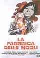 La fabbrica delle mogli (1975) - MYmovies.it