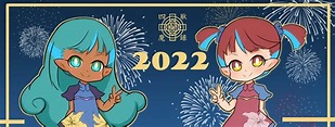 2022新年快樂~ - b9331018的創作 - 巴哈姆特