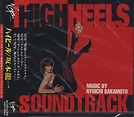 Ryuichi Sakamoto High Heels - Soundtrack Japanese Promo CD album (CDLP ...