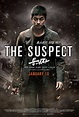 Watch The Suspect on Netflix Today! | NetflixMovies.com