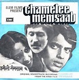 Chameli Memsaab Movie: Review | Release Date | Songs | Music | Images ...