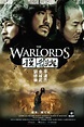 Watch Latest Movie Warlords Trailer- Hollywood Movie Trailers | Hollywood