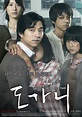 Silenced (Hwang Dong-hyuk - 2011) - PANTERA CINE