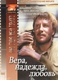 Vera, nadezhda, lyubov (1985) - IMDb