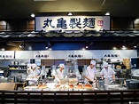 CP值超高的「丸龜製麵」，日本店鋪製作過程大公開！-MATCHA-欣傳媒旅遊頻道