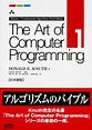 The Art of Computer Programming Volume 1 Fundamental Algorithms Third ...