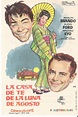 Das kleine Teehaus - Film 1956 - FILMSTARTS.de