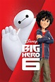 Big Hero 6 (2014) - Posters — The Movie Database (TMDB)