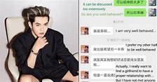 Explained: Kris Wu accused of sexual predation by rumoured ex, 19 ...
