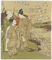 UTAGAWA TOYOHARU (1735-1814), The Noda Jewel River in Mutsu Province ...