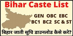 [PDF] Bihar Caste List 2023 | ST SC OBC EBC & GEN All Caste List यहाँ ...