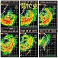 3張照片告訴你！ 歷年從東部登陸颱風帶來的雨勢 | ETtoday生活新聞 | ETtoday新聞雲