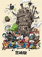 Seventy-Five Artists Honor Hayao Miyazaki in New Gallery Show | Ghibli ...