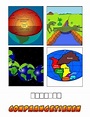 Plate Tectonics "4 Pics one word" Vocabulary Game by D Science Store