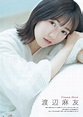 【寫真】渡邊麻友主演音樂劇公演以雜誌寫真配合全力宣傳中 (34P,片) | 劍心．回憶