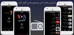 Persian Radio for PC - How to Install on Windows PC, Mac