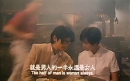 泡妞專家(1996年朱延平執導執導電影):演職員,電影視頻,劇情簡介,演職員表,演_中文百科全書