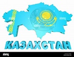 3D-Illustration Karte von Kasachstan mit Flagge und Wappen ...