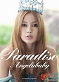 Angelababy 2010 寫真Paradise相片 - Get Jetso 著數優惠網