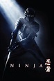 3456 Ninja (2009) 720p BluRay | Ninja movies, Ninja, Martial arts movies