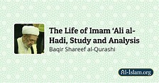 The Life of Imam ‘Ali al-Hadi, Study and Analysis | Al-Islam.org