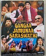 Ganga Jamuna Saraswati: Amazon.in: Amitabh Bachchan, Mithun Chakraborty ...