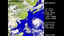 蘇力颱風移動軌跡(衛星雲圖連續播放) - YouTube