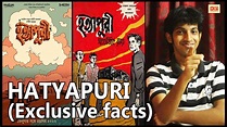 Hatyapuri - cast & exclusive facts 🎬 | Feluda | Sandip Ray | DC ...