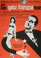Filmplakat: Auf eine ganz krumme Tour (1965) - Filmposter-Archiv