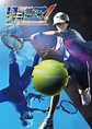 The Prince of Tennis revela nuevos detalles para su película 3DCG — Kudasai