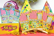 刮刮樂「連線派對」、「歡樂賓果」上市 | 中華日報|中華新聞雲