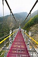 全台最美！南投深山秘境「雙龍瀑布彩虹吊橋」～絕美天空步道，挑戰你的膽量！