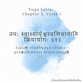 Patanjali Yoga Sutra : Chapter 2, Verse 1 – स्वाध्याय/ swadhyaya