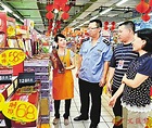 八項規定實施五年成績斐然 - 香港文匯報