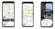 Google地圖8大實用撇步公開 讓你秒變地圖達人 | ETtoday3C家電新聞 | ETtoday新聞雲