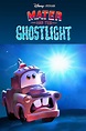 Mater and the Ghostlight (2006) - Poster US - 1000*1500px