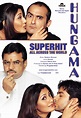 Hungama (#5 of 8): Extra Large Movie Poster Image - IMP Awards