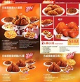 香港肯德基家鄉雞餐廳外賣速遞 KFC hk menu delivery online hong kong 優惠價錢電話預訂服務 |肯德基生日 ...