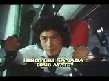 Hiroyuki Sanada in Sankuokai - YouTube