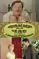 Fakir na chas (TV Movie 1972) - IMDb