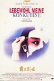 Filmplakat: Lebewohl, meine Konkubine (1993) - Filmposter-Archiv
