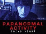 Paranormal Activity 2: Tokyo Night Pictures - Rotten Tomatoes