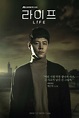 从《秘密森林》《机智牢房生活》到《LIFE》李奎炯的三连续强打 - KSD 韩星网 (韩剧)