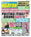 Pilipino Star Ngayon-October 12, 2020 Newspaper