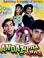 Amazon.com: Andaz Apna Apna (English Subtitled) : Aamir Khan, Salman ...