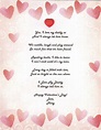 30 Cute Love Poems For Him with Images