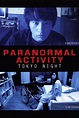 Paranormal Activity 2: Tokyo Night Pictures - Rotten Tomatoes